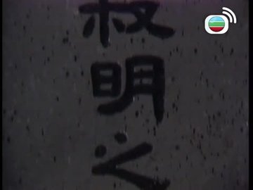 Tập 01