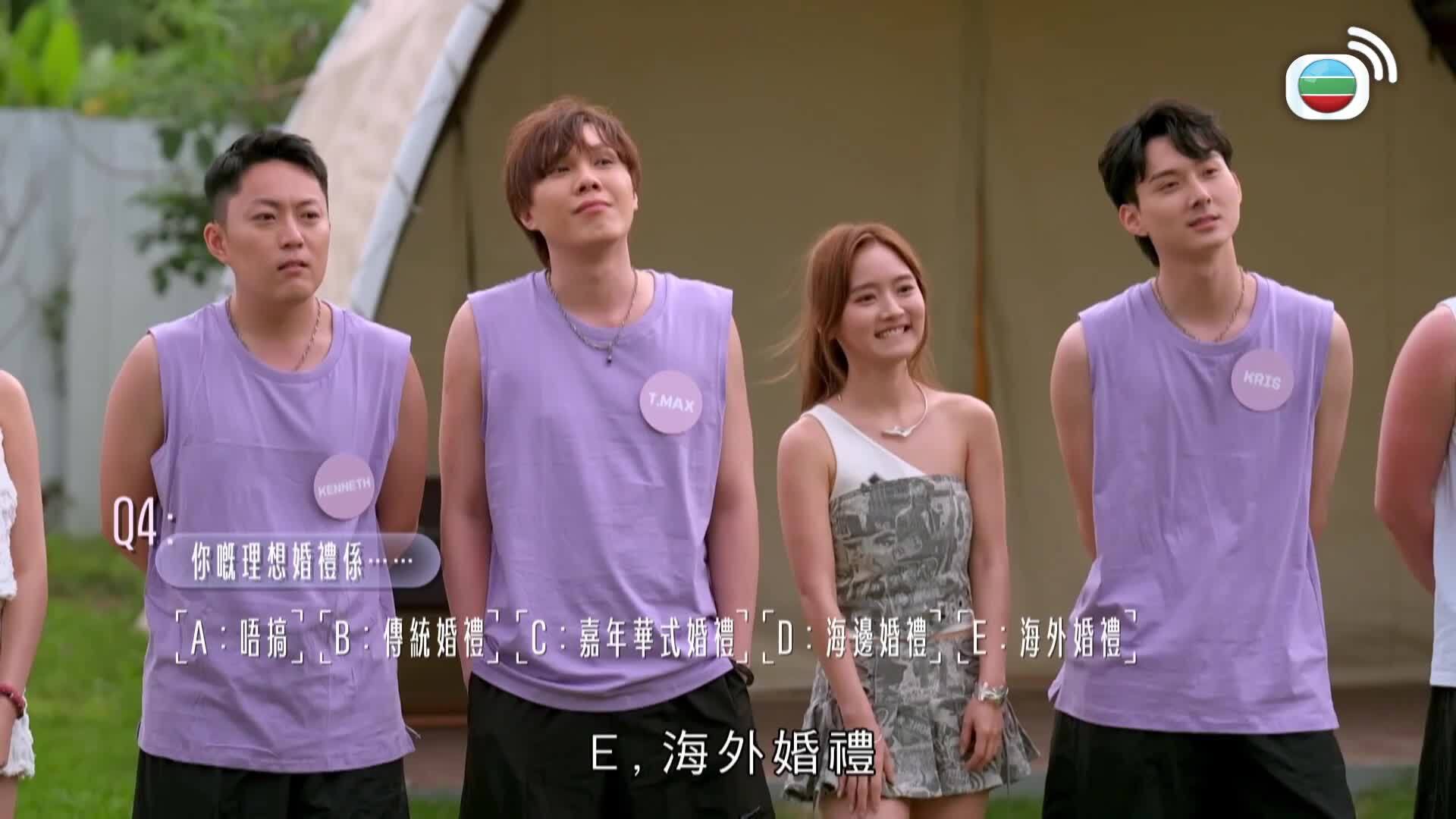 女神配對計劃-A Date With Goddess