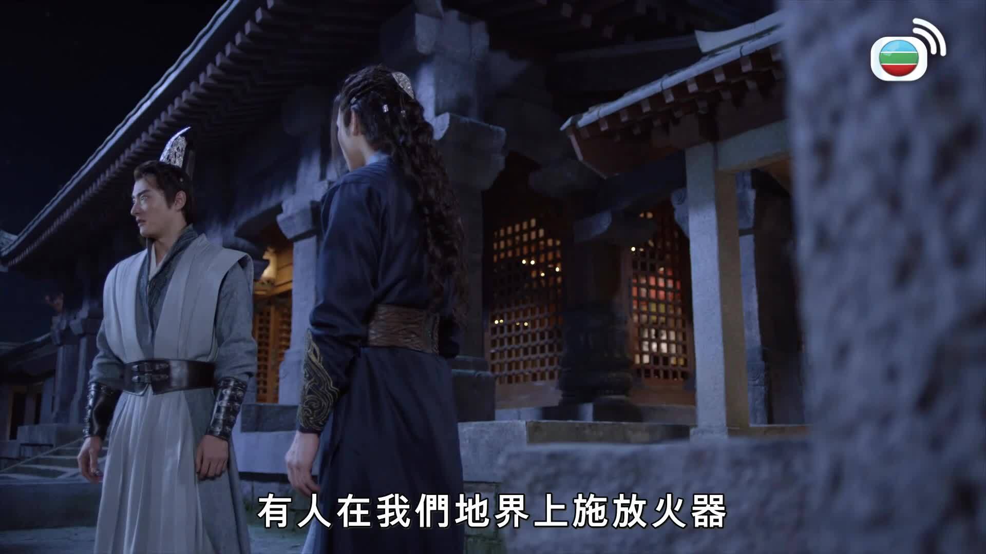 烈火如歌 (國語原音)-The Flame’s Daughter