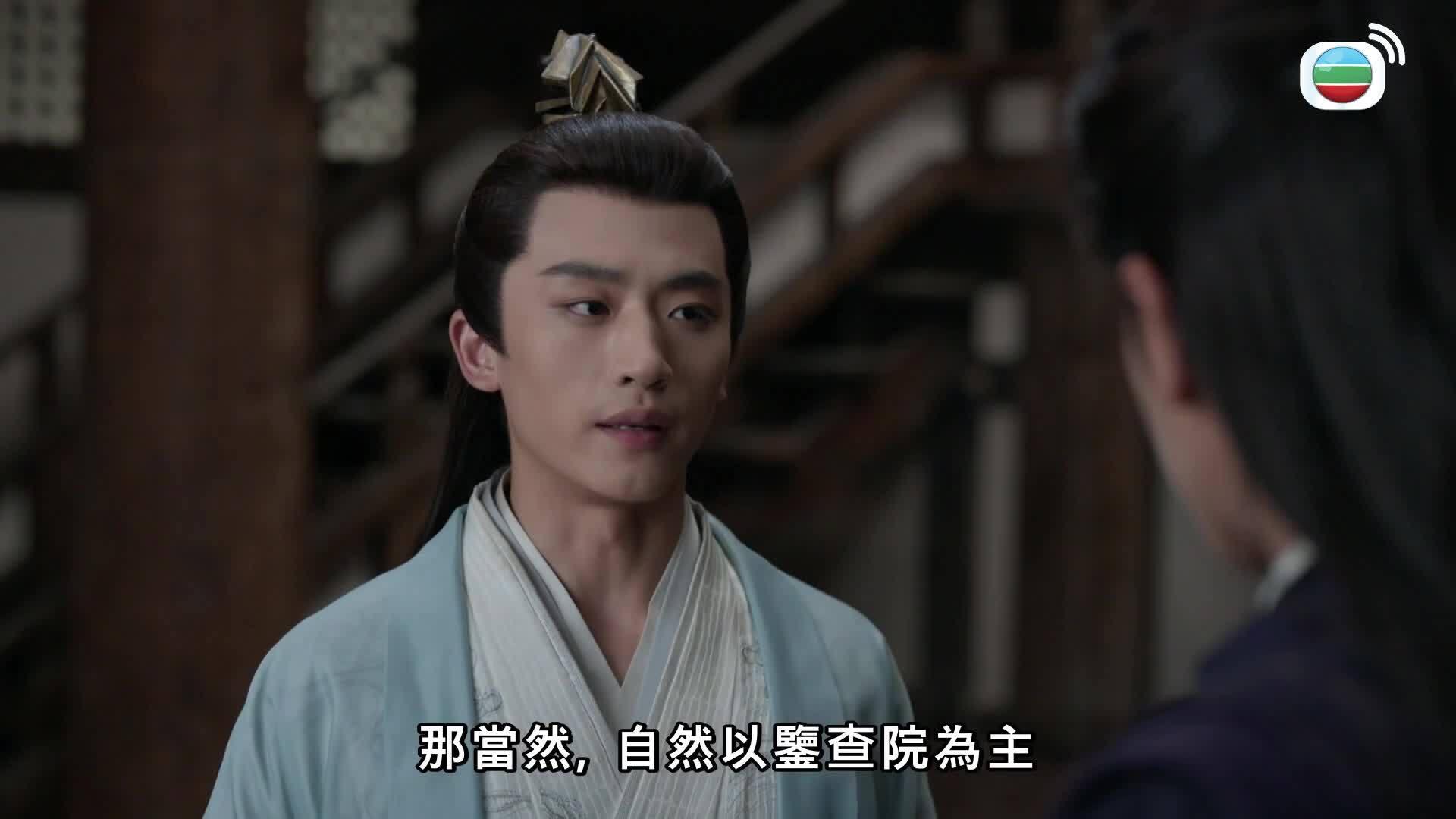 慶餘年2 (粵語版)-Joy Of Life 2