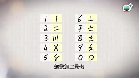 Tập 184