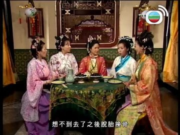 tập 124