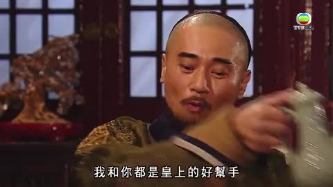 tập 18