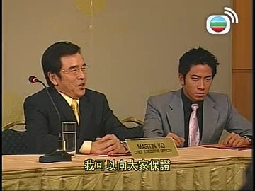 Tập 29