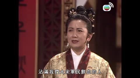 Tập 15