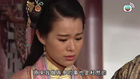 tập 05