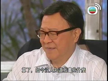 第08集