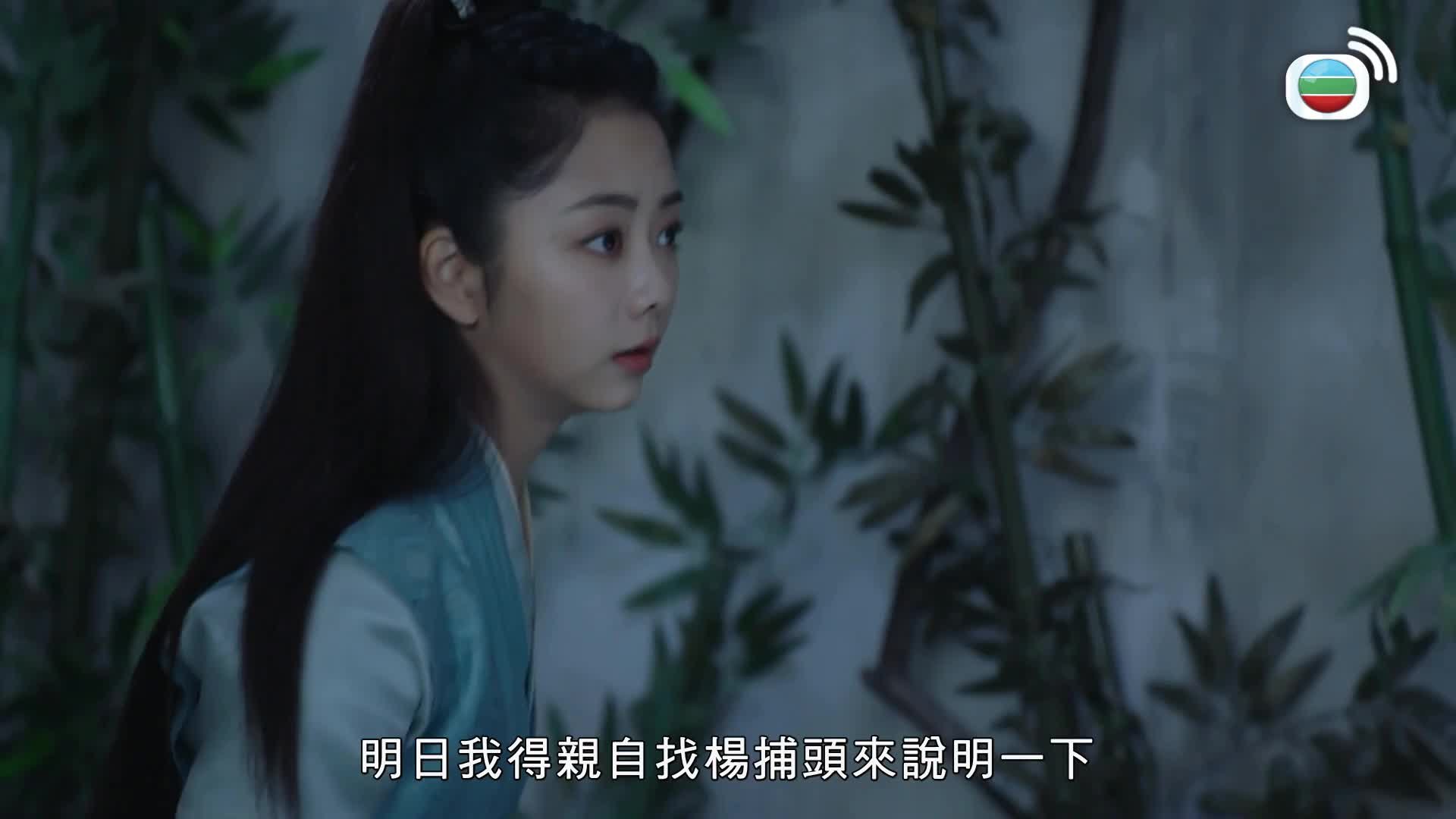 錦衣之下-Under The Power