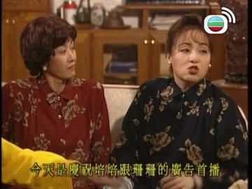 Tập 17