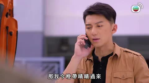 tập 17