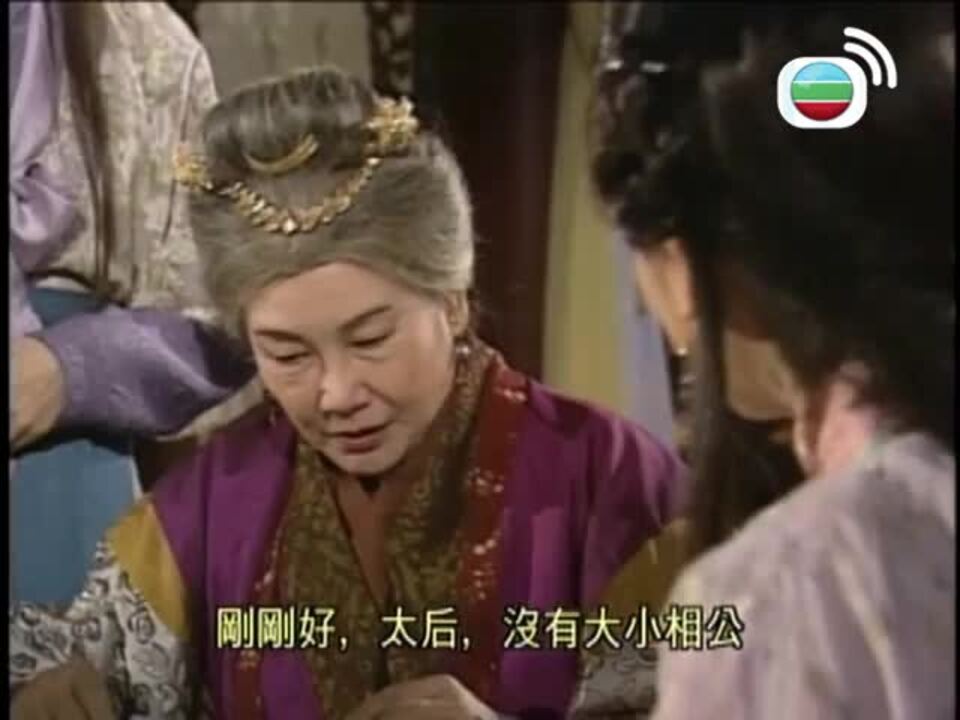 帝女花-Perish in the Name of Love