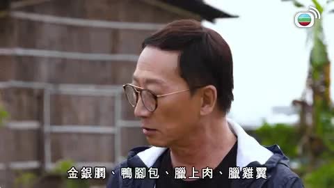Episode 11