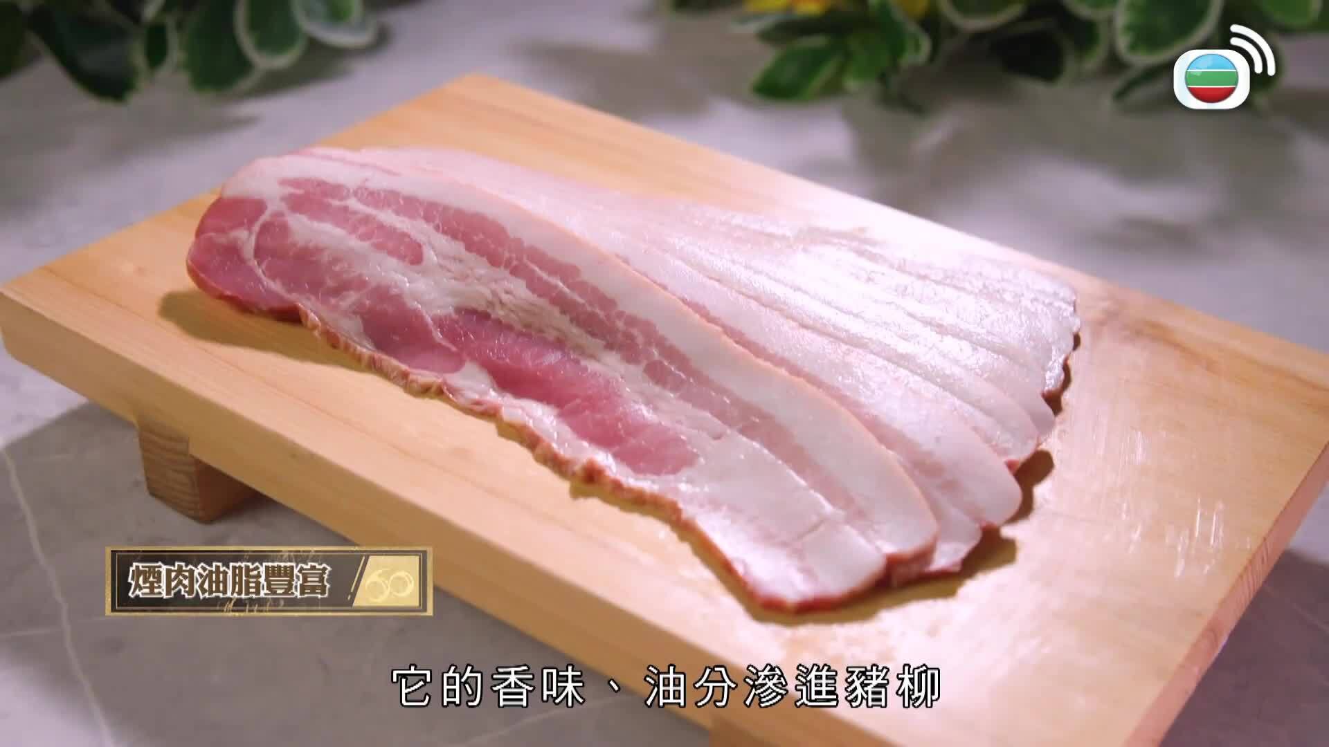 尋找阿Lam的那些年-George Lam Special