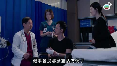 第08集