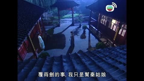 Tập 32