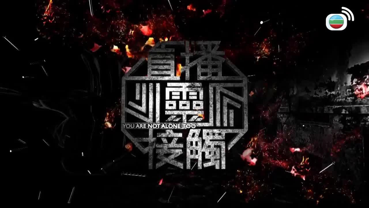 Tập 23