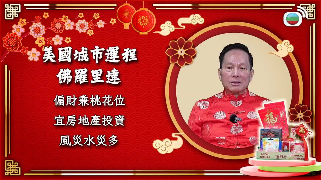 Tập 3