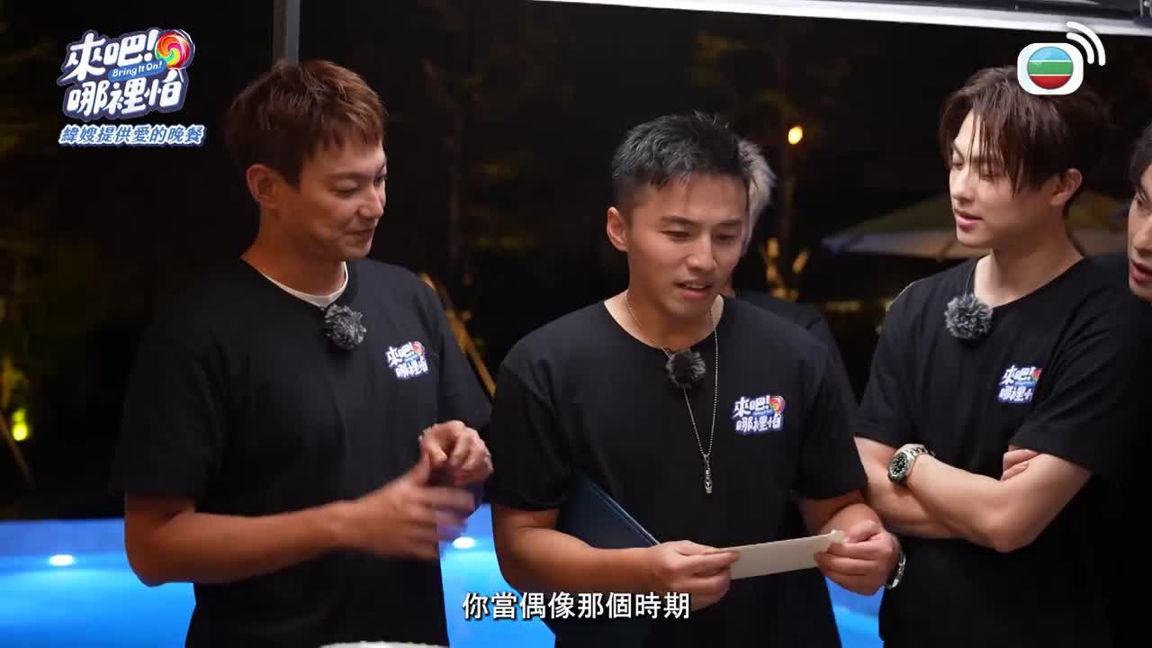 Tập 1