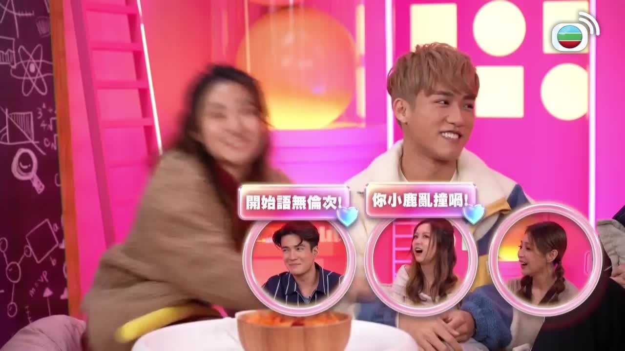 Tập 33
