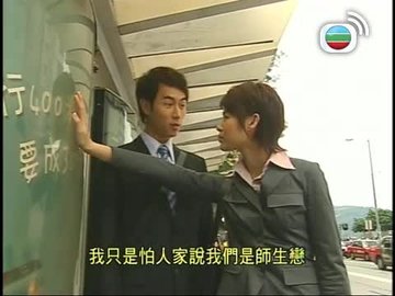 Episode 18