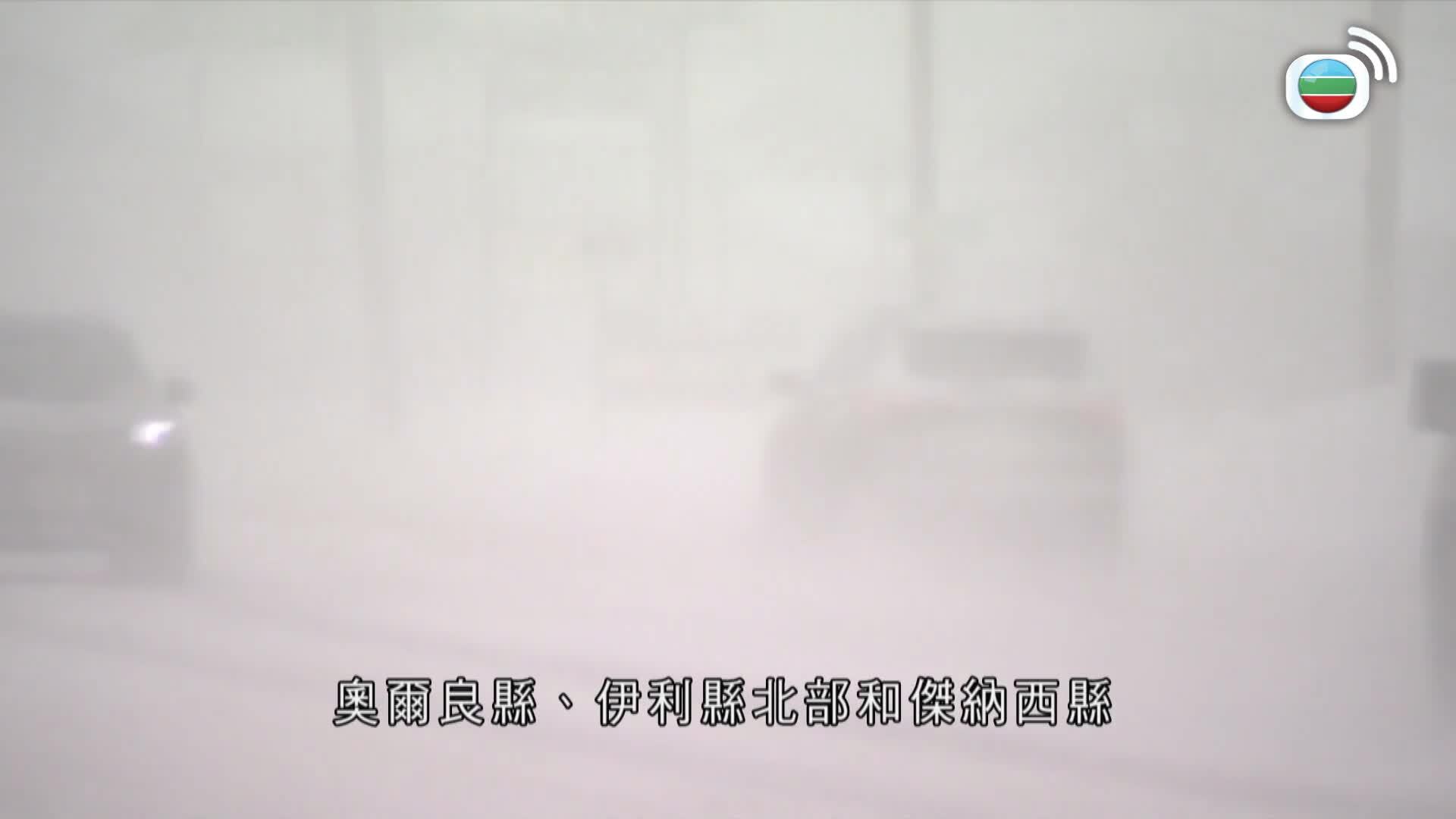 美加新聞-US-Canada News