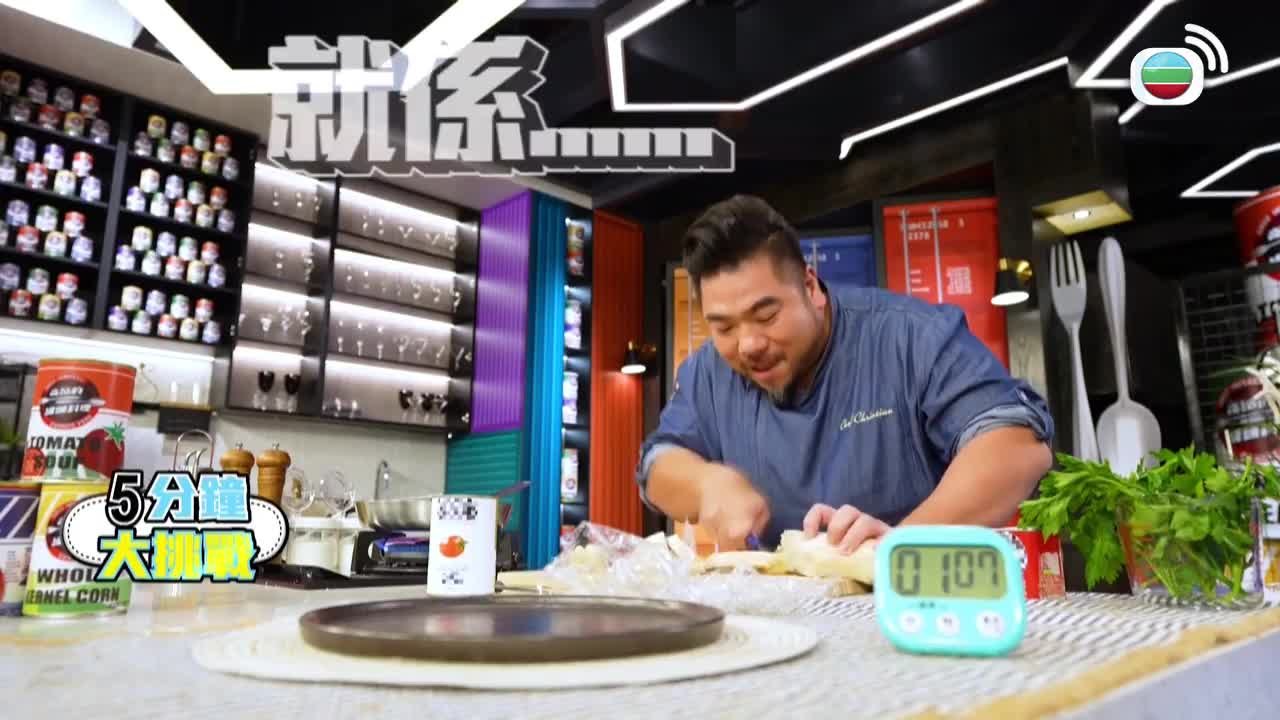 Tập 2