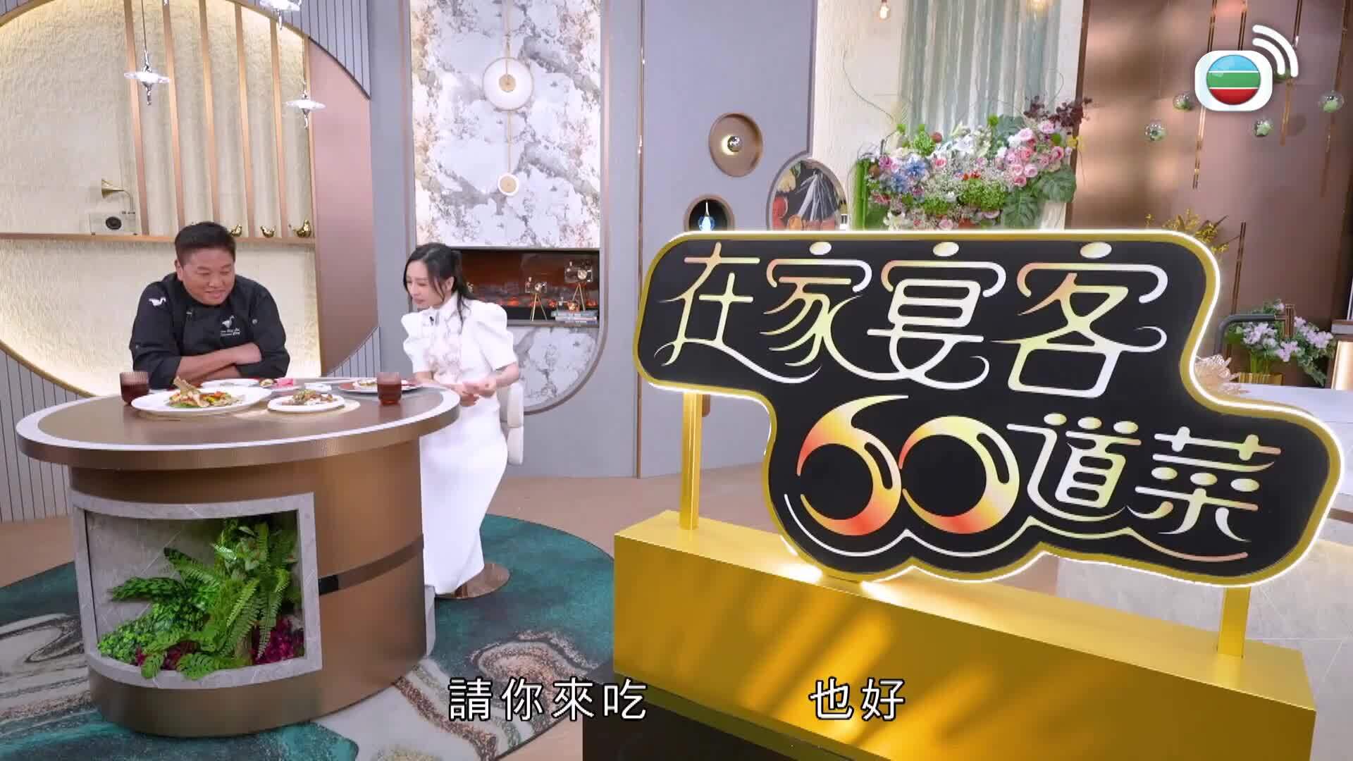 在家宴客60道菜-60 Delicacies For Guests