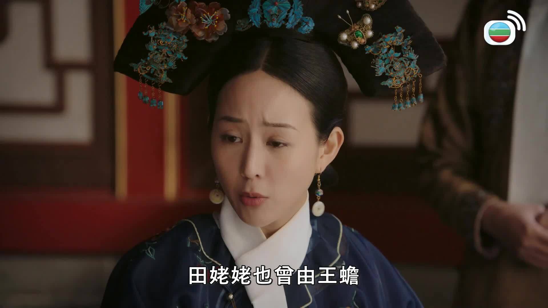 如懿傳 (國語原音)-Ruyi's Royal Love In The Palace