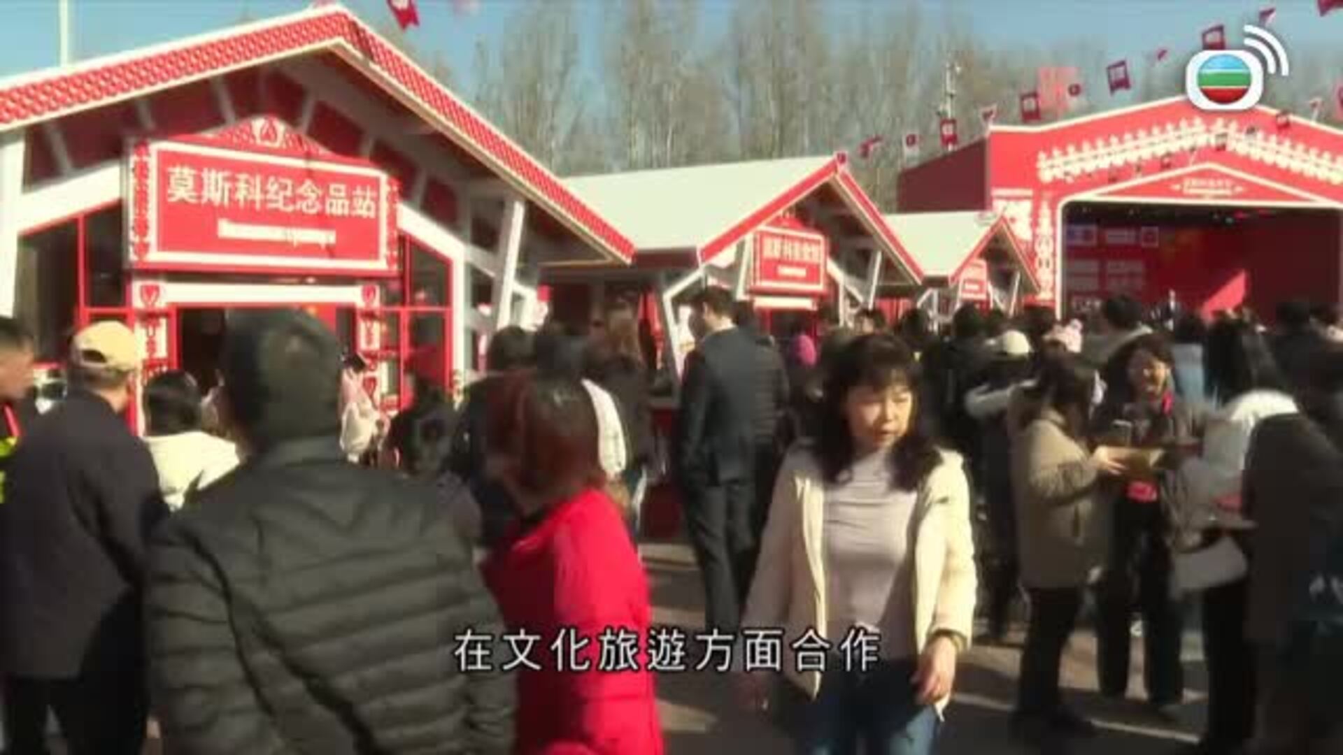 香港早晨-Good Morning Hong Kong