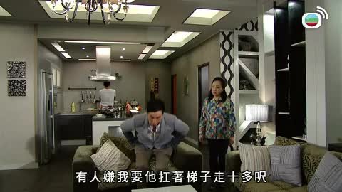 tập 01