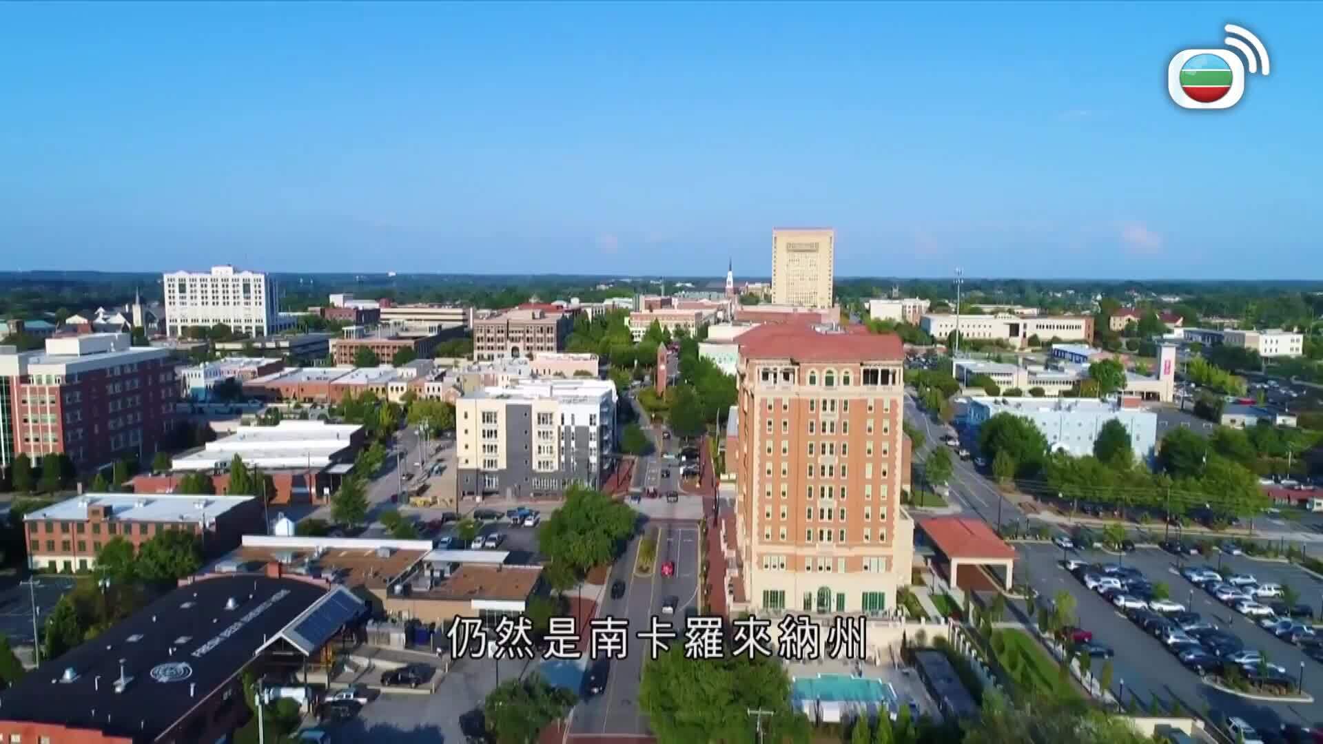 美加新聞-US-Canada News