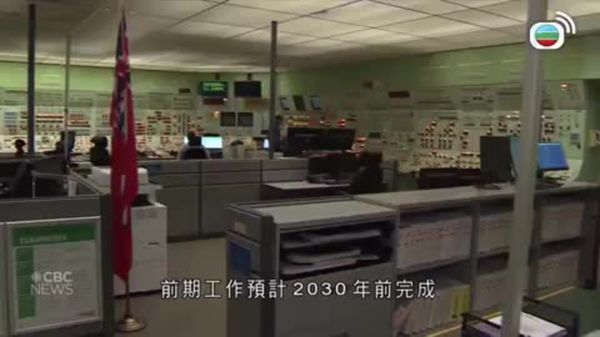 美加新聞-US-Canada News