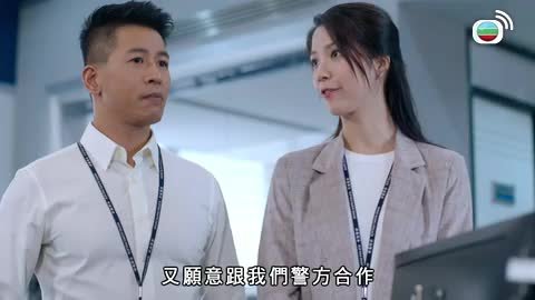 Tập 17