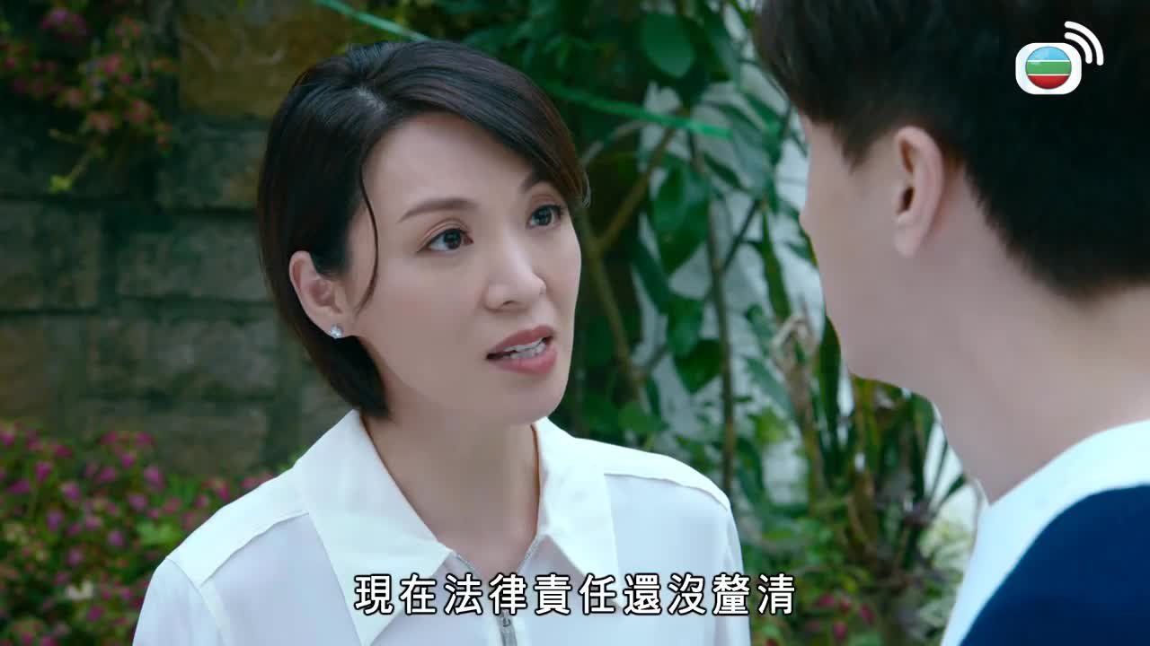 Tập 18