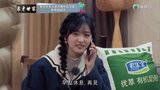 第10集