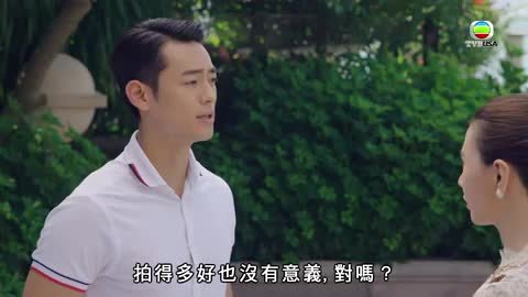 tập 26