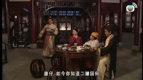 Episode 7