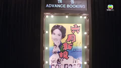 tập 13
