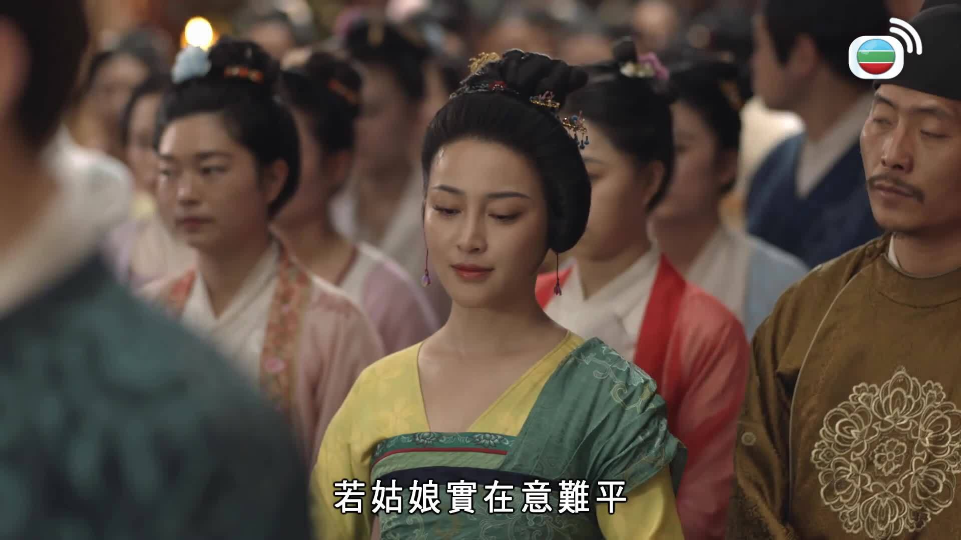 又見逍遙 (國語原音)-Sword And Fairy 1