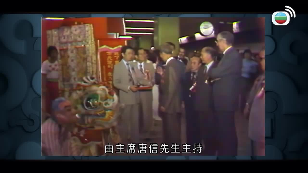 Tập 43
