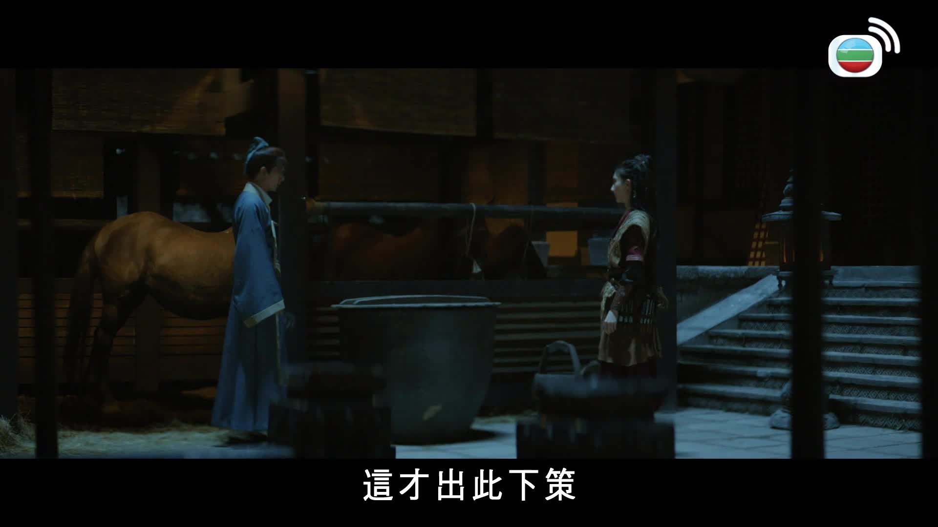天書黎明-Treasure At Dawn