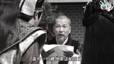 tập 02