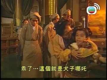 Episode 1