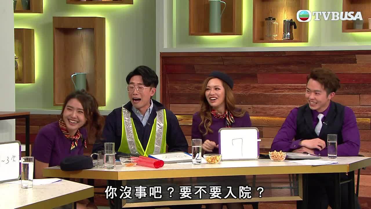 #後生仔傾吓傾吓傾到2020-Young And Reckless 2020