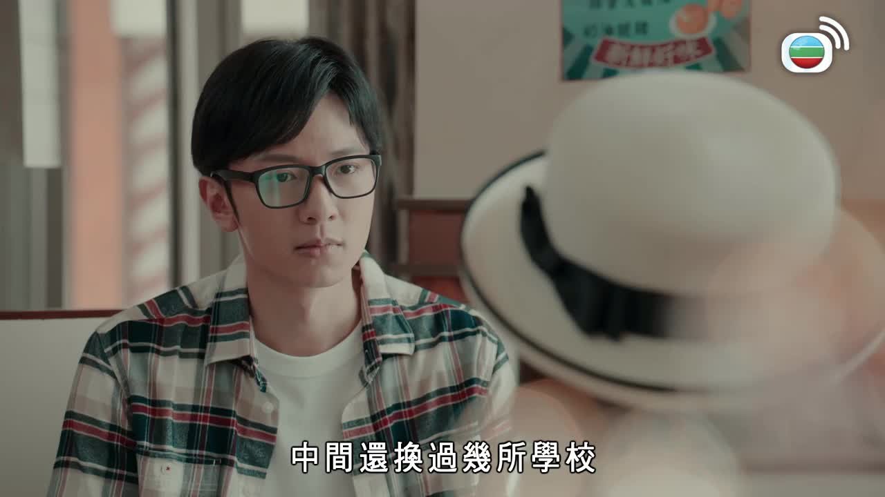 Tập 14
