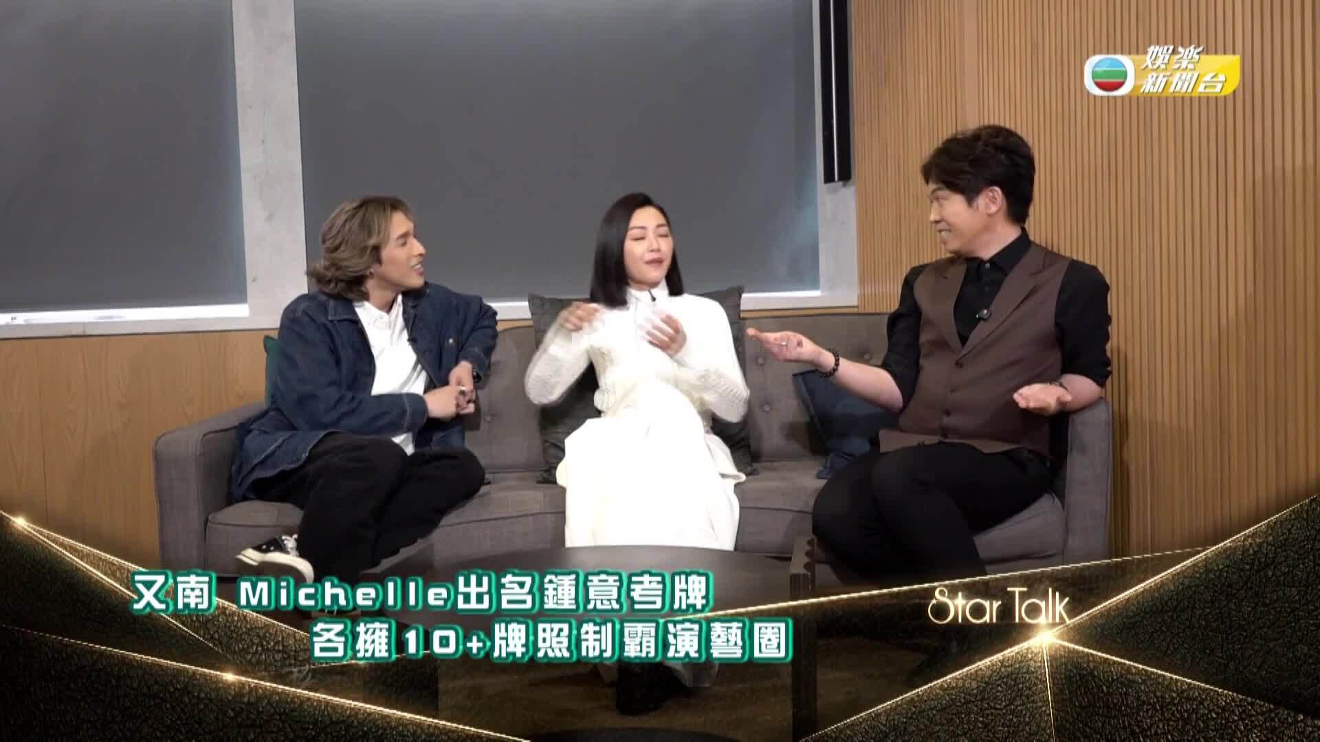 娛樂新聞報道-Entertainment News