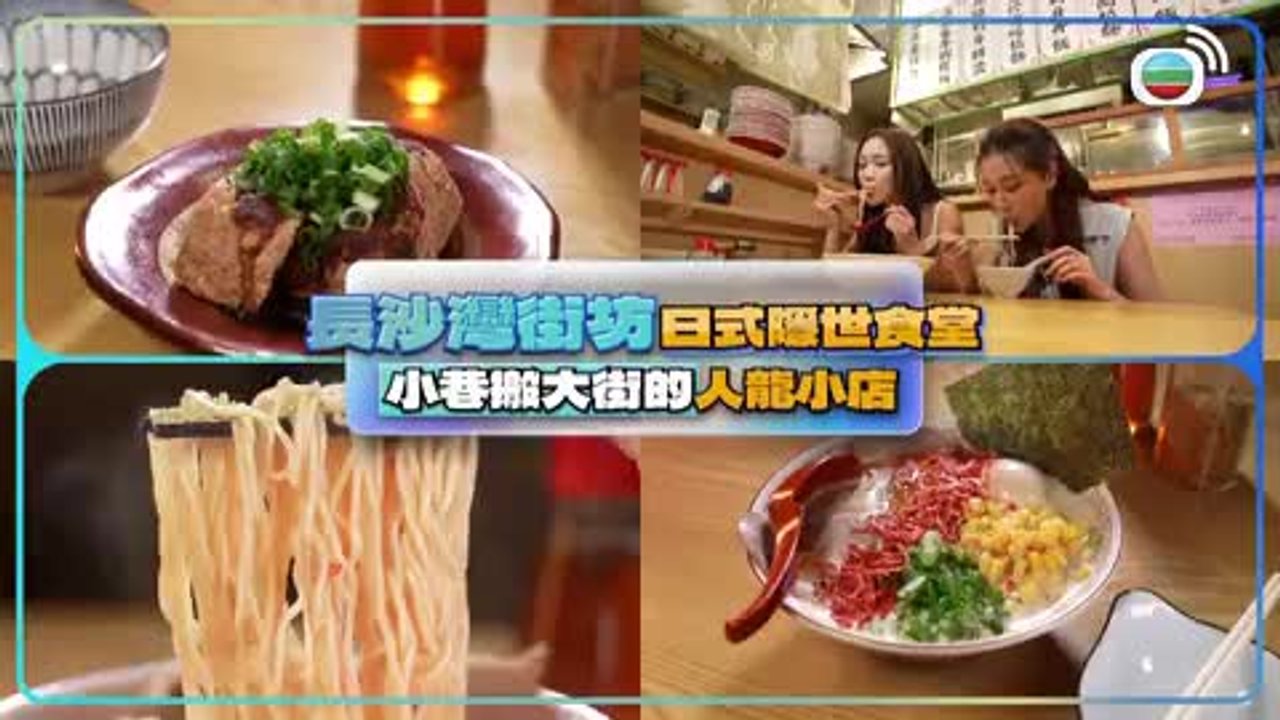 第433集