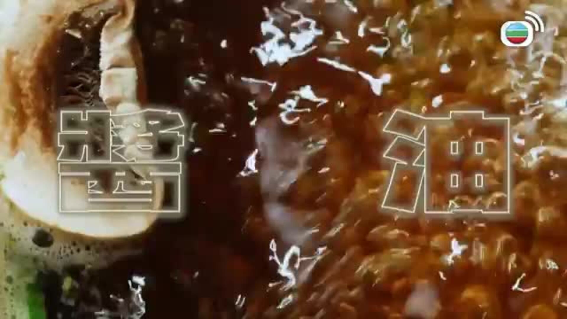 美食新聞報道-Gourmet Express