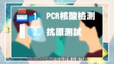 Tập 1