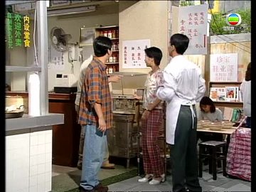 Tập 406